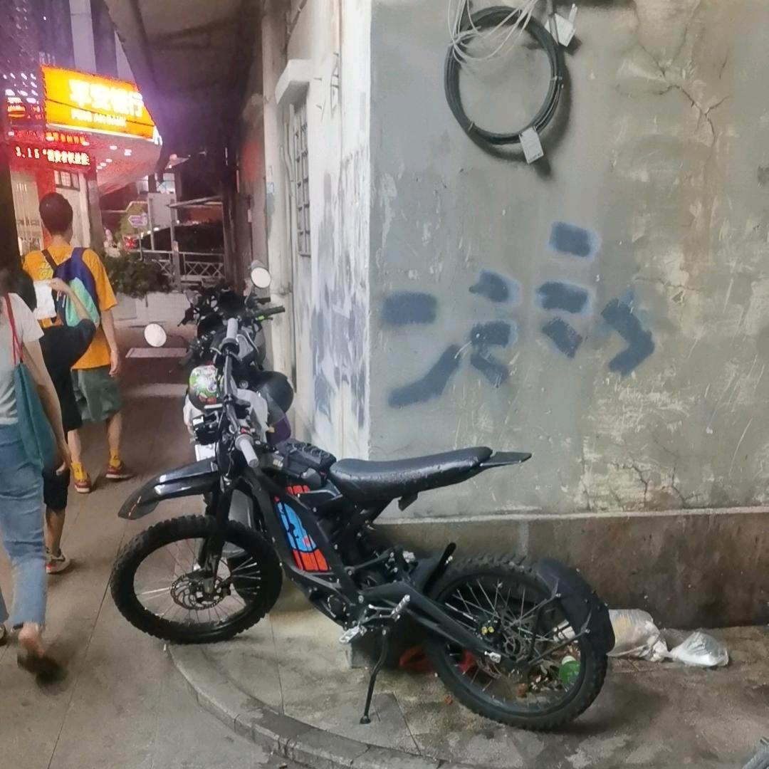 武一