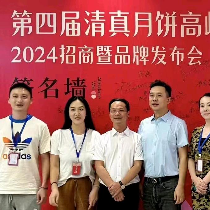 真禾清真食品源头工厂1