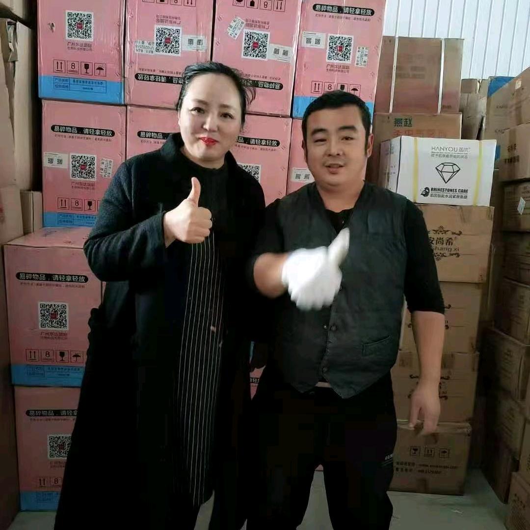 春丽日化官方号