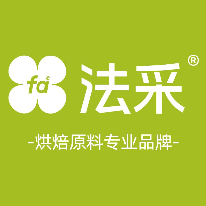 法采烘焙旗舰店