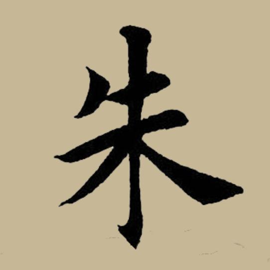 用户1140290553585朱师傅