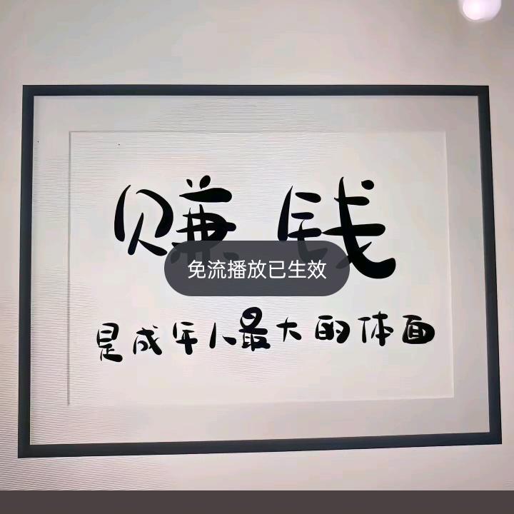 良良推荐官