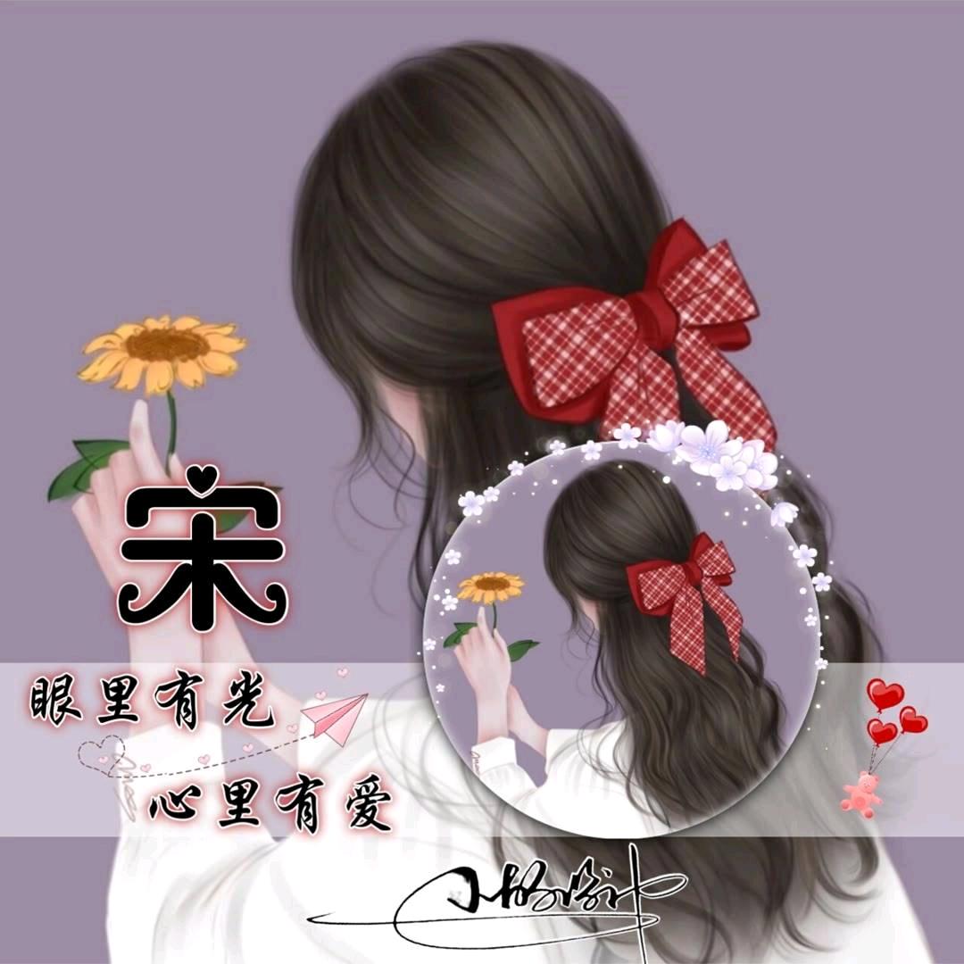 燕子