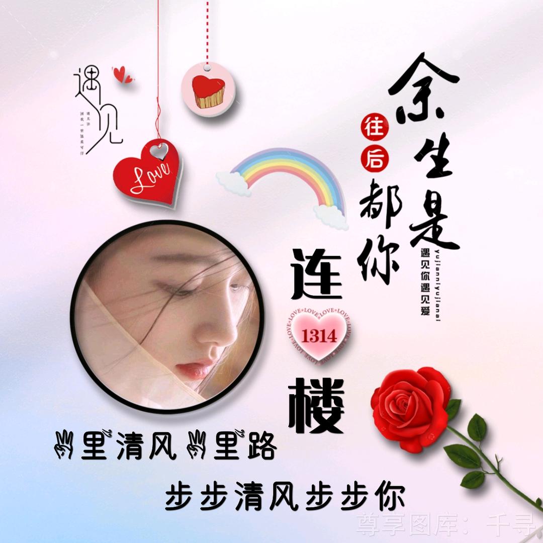 ╰☆莲花の楼☆╮