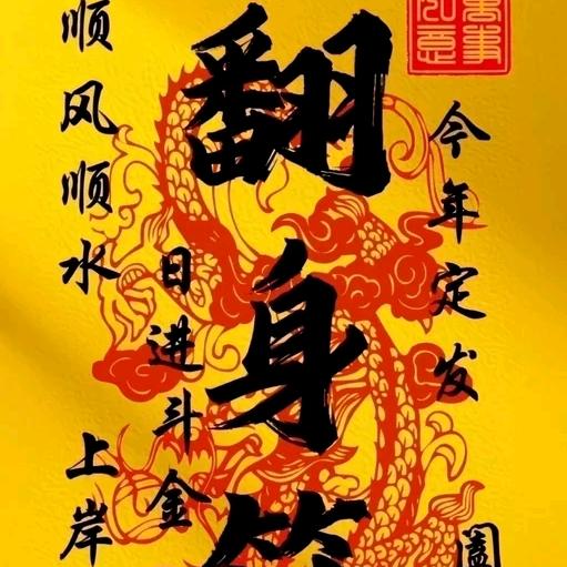 卖菜小哥