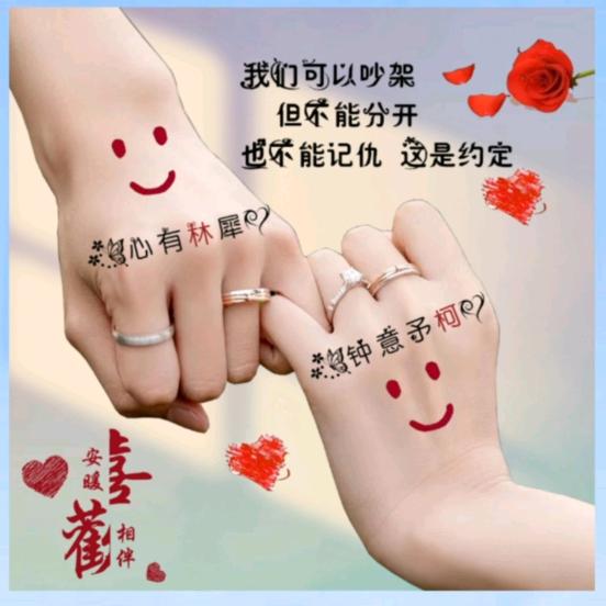 微笑的霞