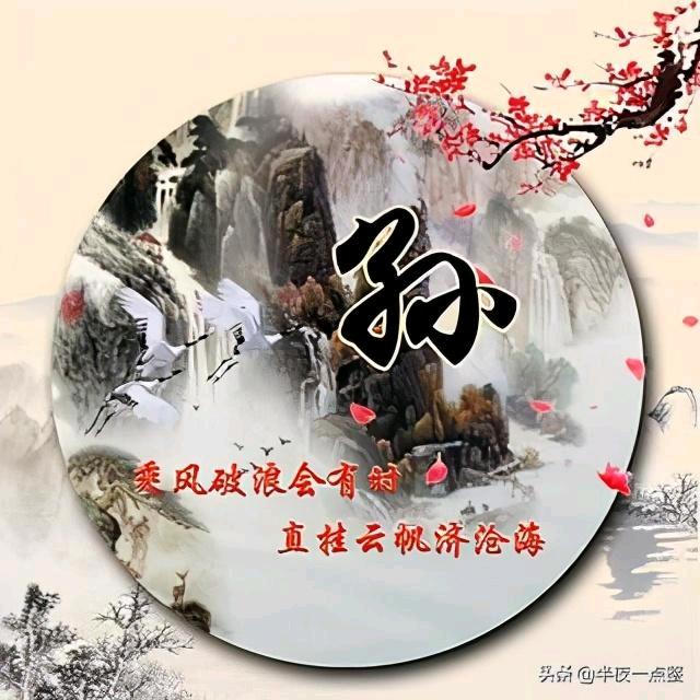 漠北苍狼