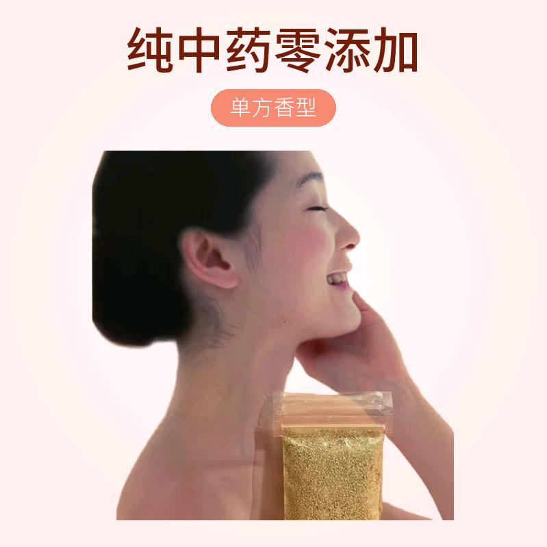 糖糖小姐育发养发