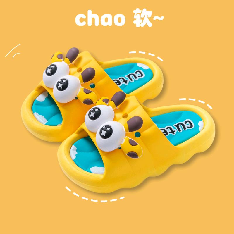 小樱桃童鞋