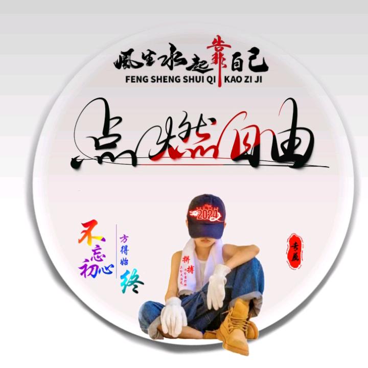 ꧁相🍓思520꧂