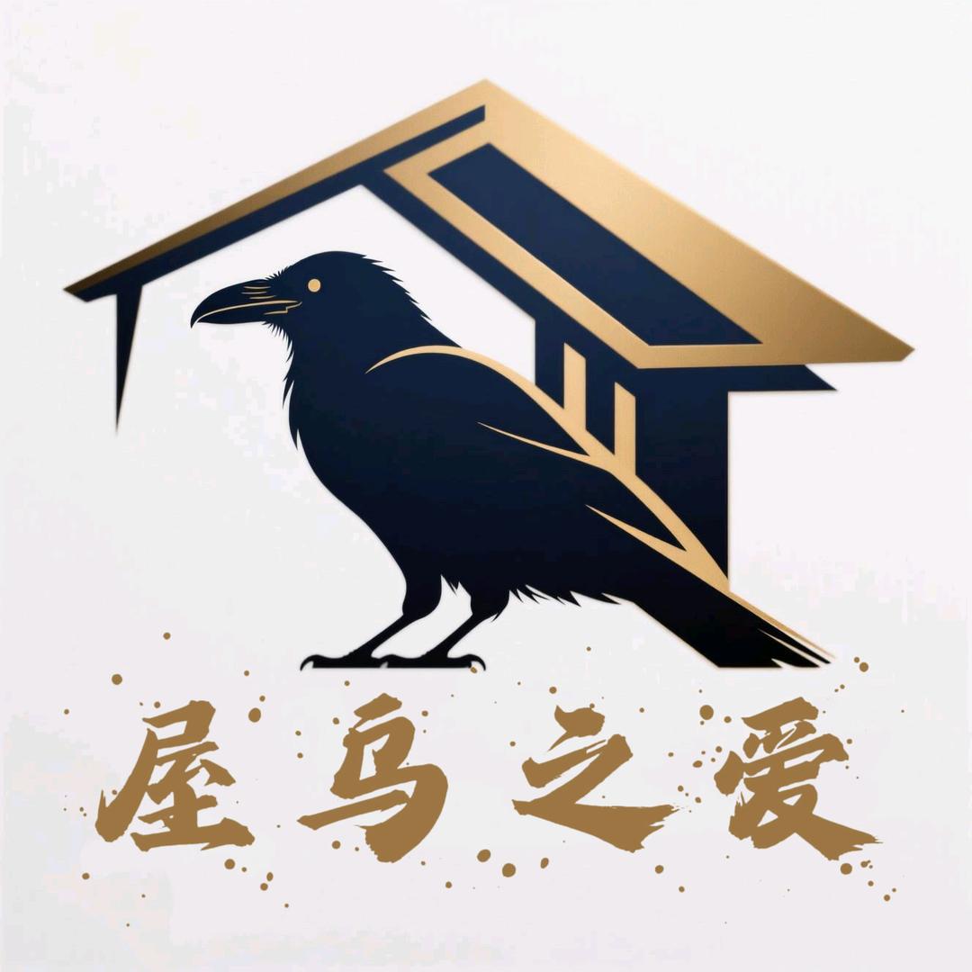 阿龙与饭桶