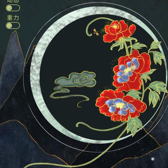 潇洒