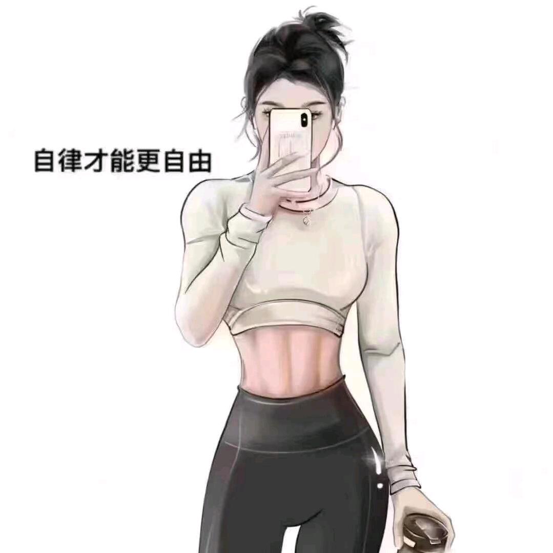 芳姐要自律【减脂塑形】