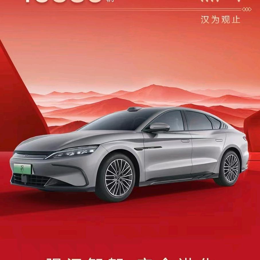 比亚迪王朝|东莞锋德行