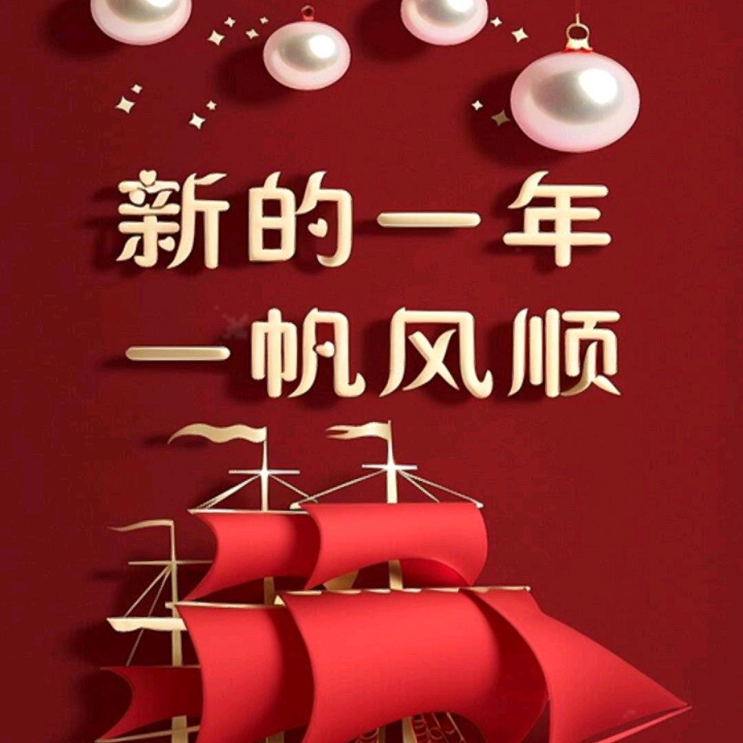 深隧流年