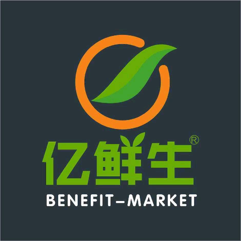 亿鲜生购物广场