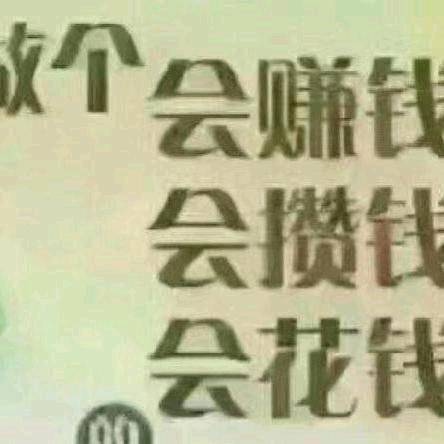 娥