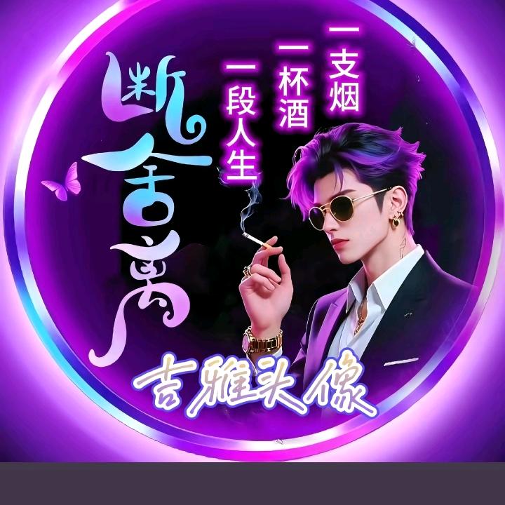 🍂ଙ᭄微微ઈོ一笑💞࿐