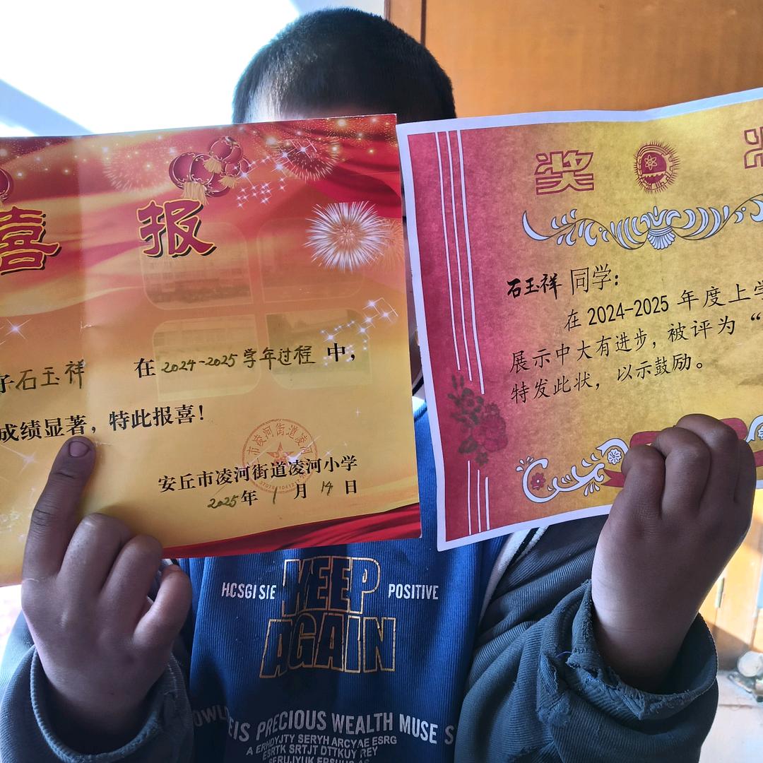 真情永长久