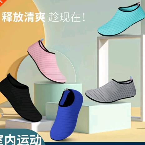 YOOGAN上海畅泳体育用品有限公司运动户外专卖店