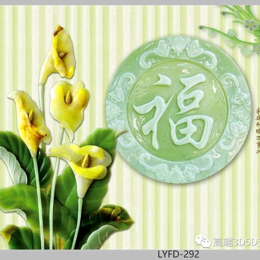 岁月安好