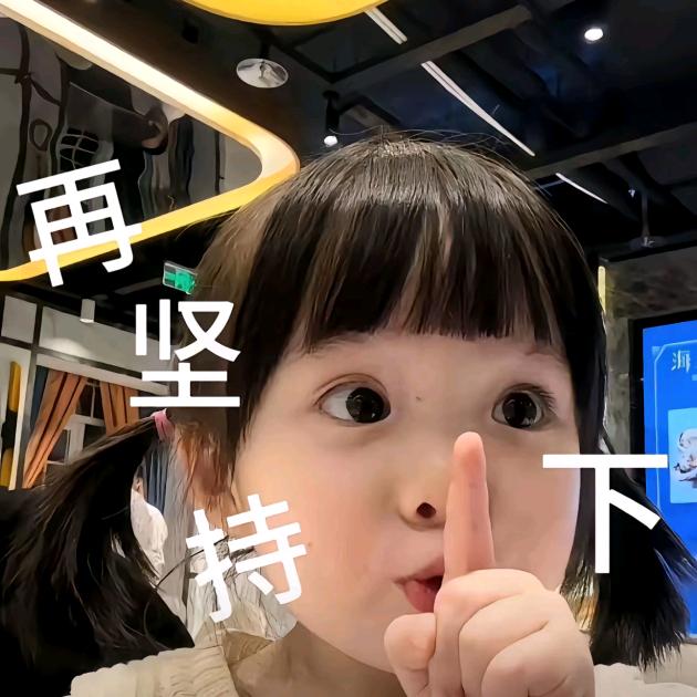 栗子味