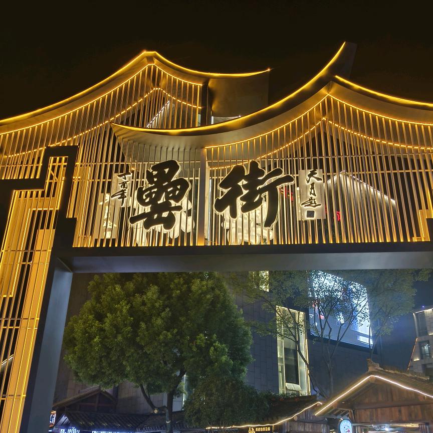 昵称已重置