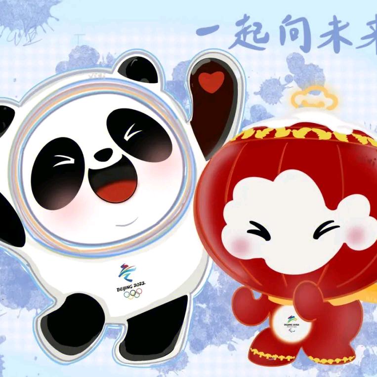 与人为善互帮互助