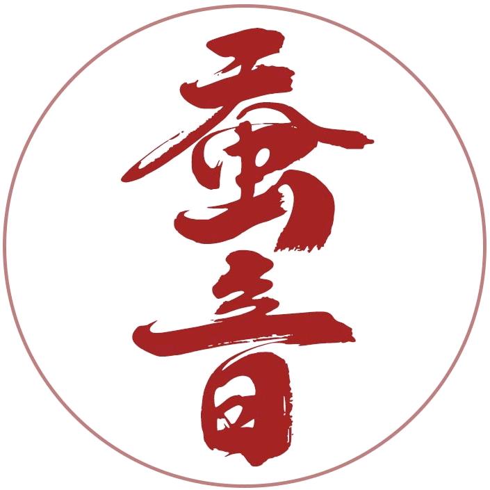 听风的蚕［蚕音］