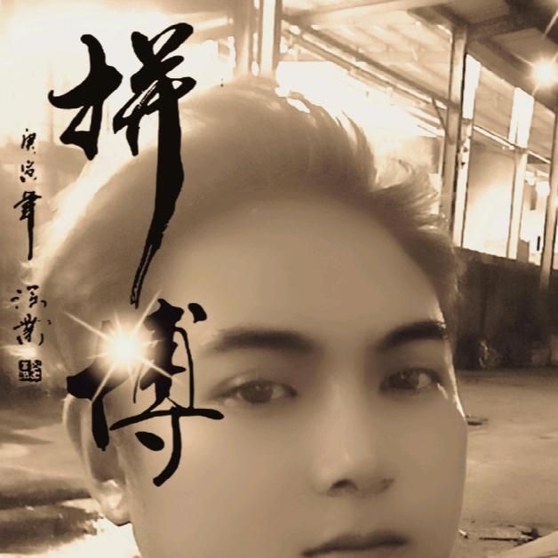 红颜……一生
