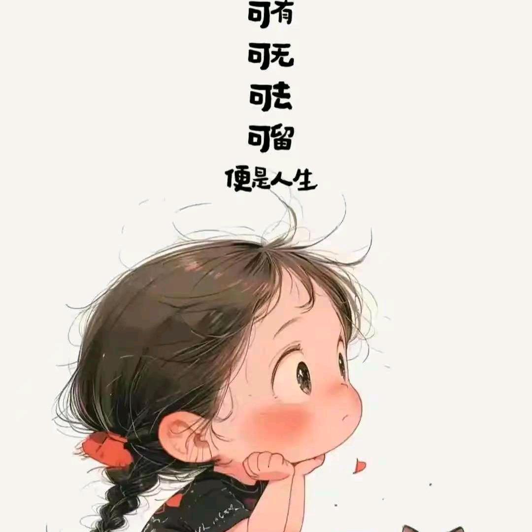 悦己者容✍️