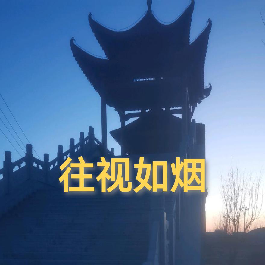 李士敏