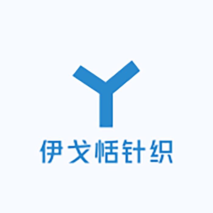 伊戈恬伊个恬内衣专卖店