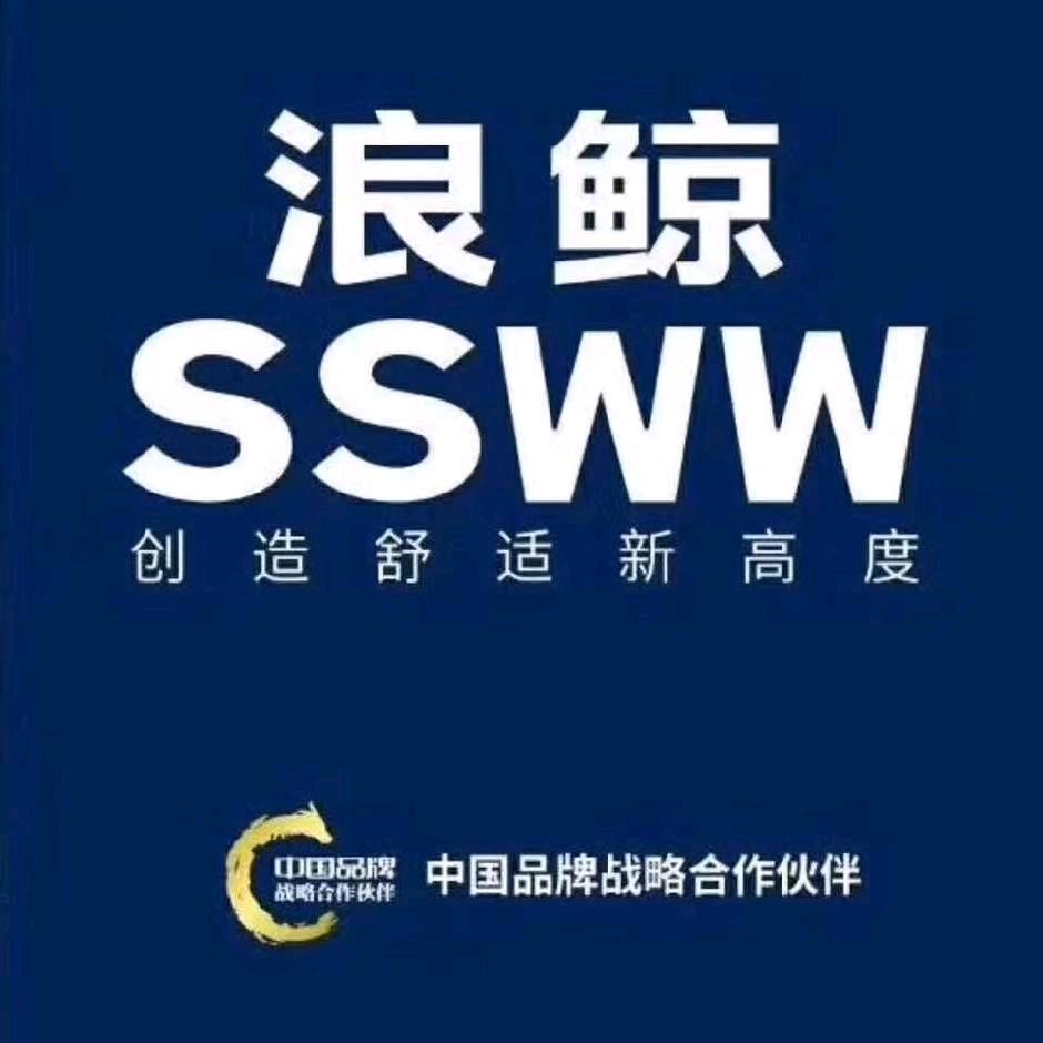 浪鲸卫浴南昌巨汇旗舰店
