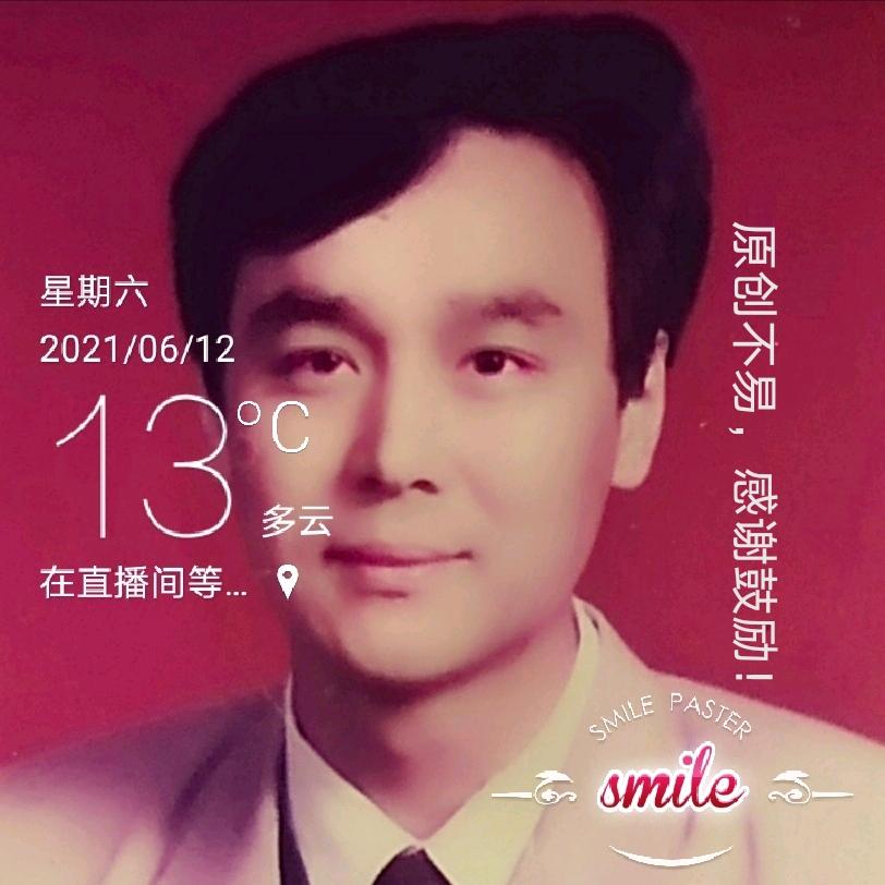 🌟尙善若水💫✨