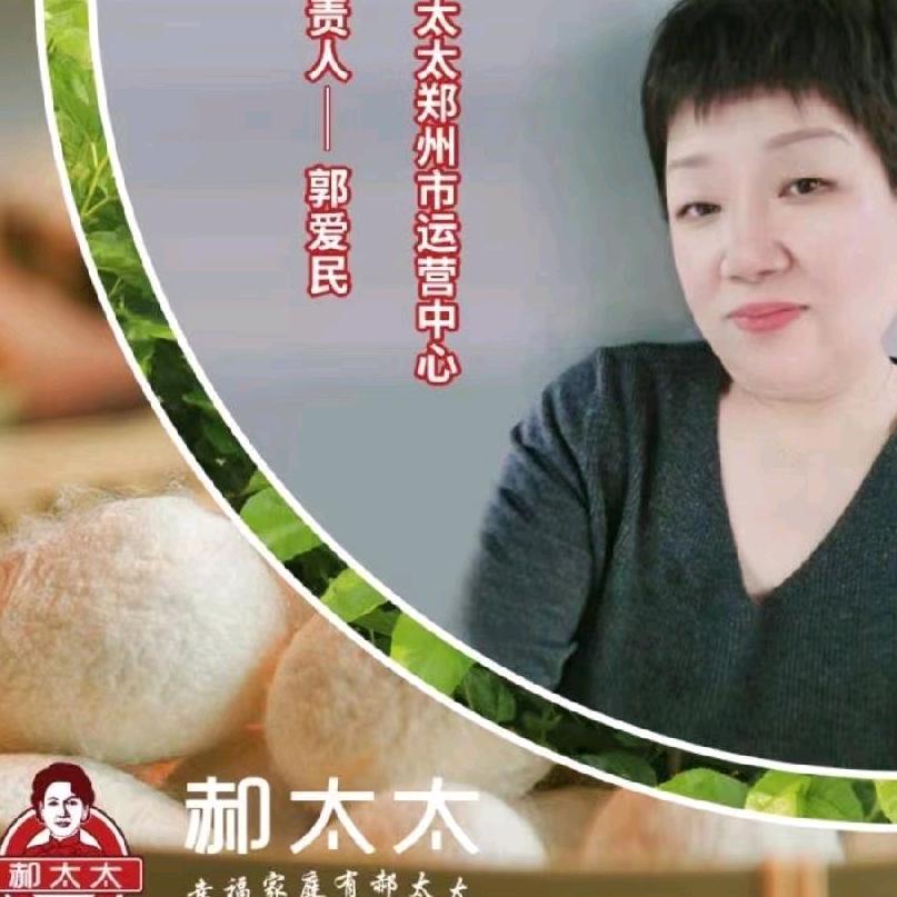 爱民家居