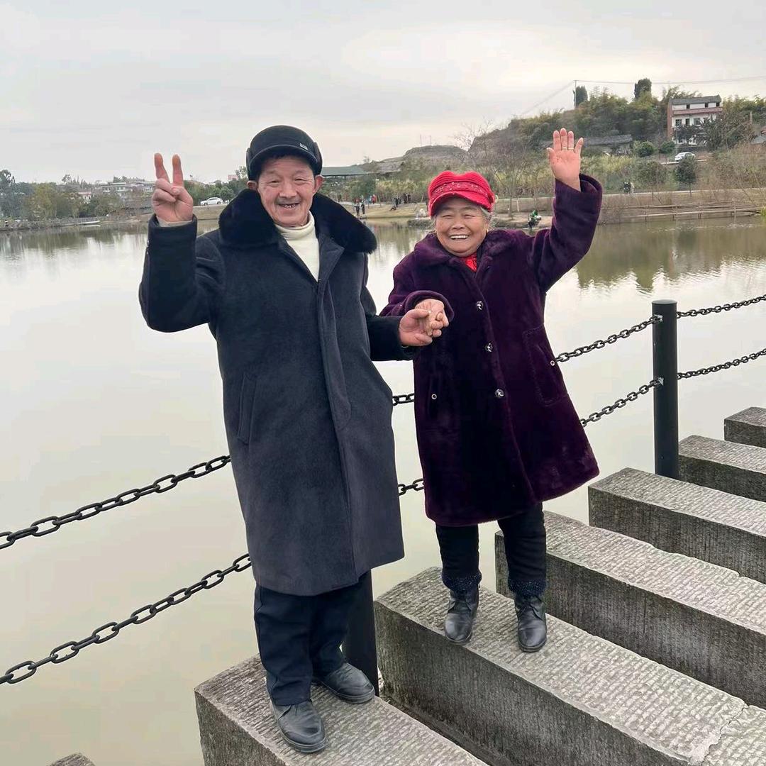 相依相伴一辈子