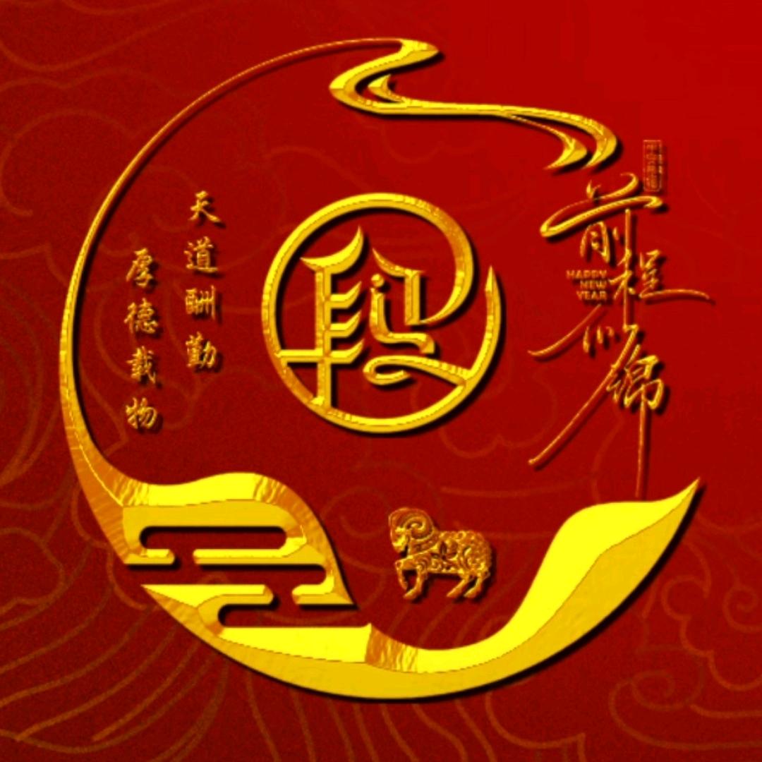 華聲