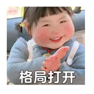 你真我就真你假我就转身