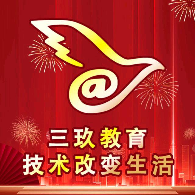 三玖教育-UG数控编程培训
