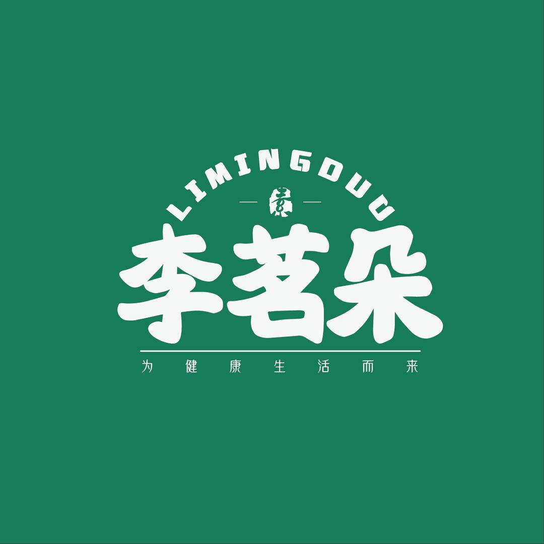 李茗朵全民素食自助餐厅（郑州瀚海店）