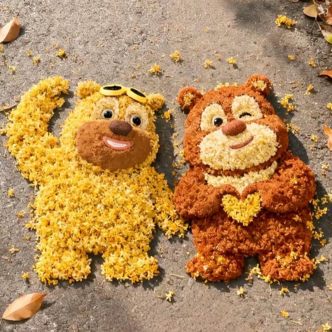 Y-