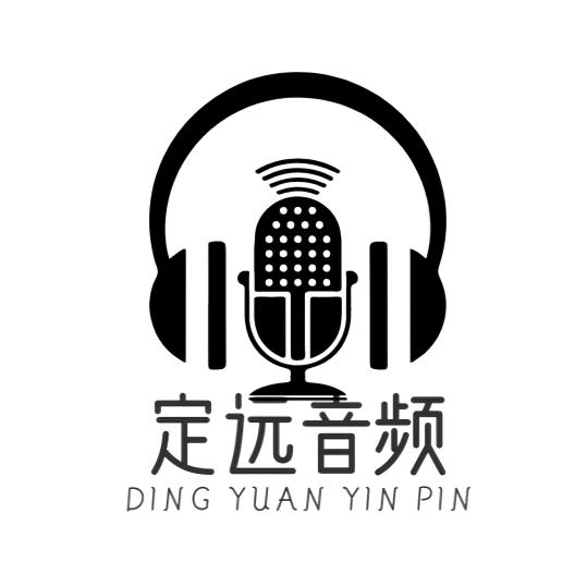 大姑娘音频(直播声卡）