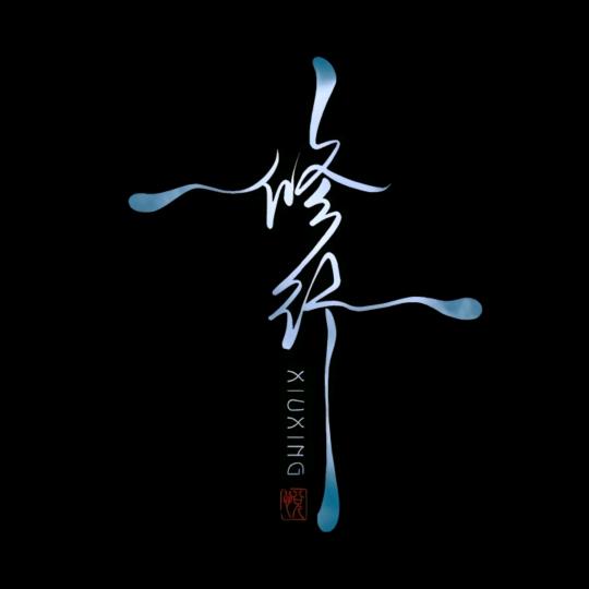 weijie·xie181