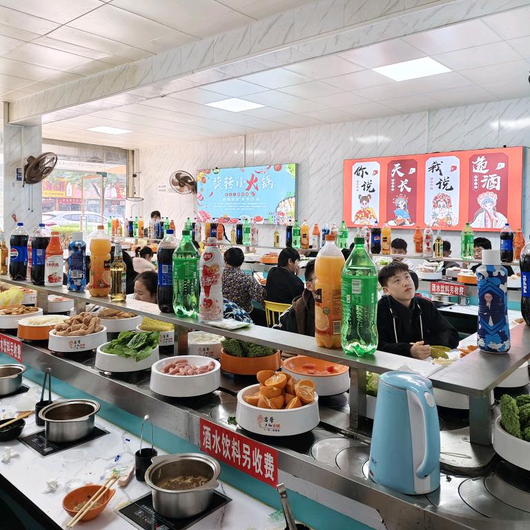 旋转自助小火锅(宝塔公园南门)