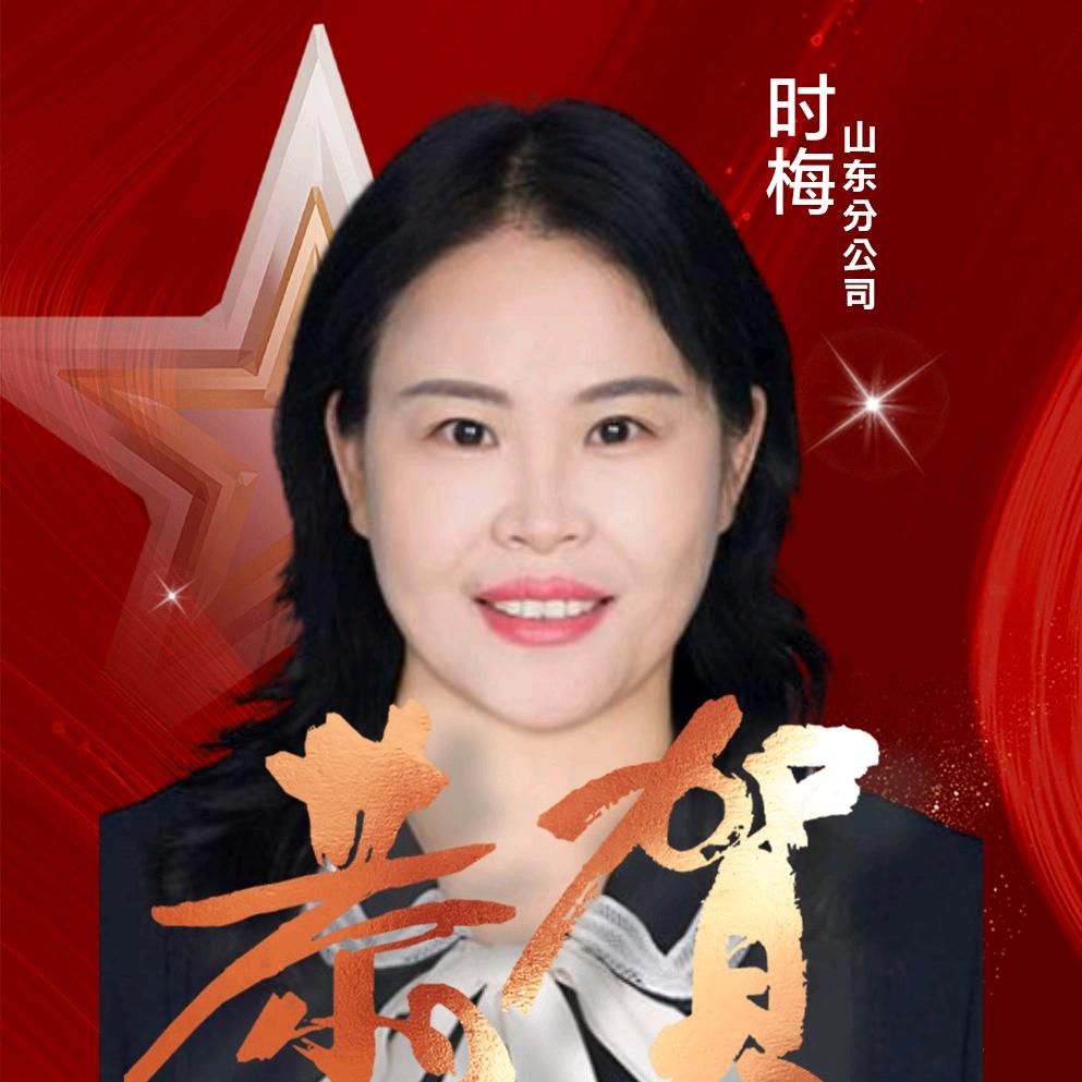 幸运星辰  （泰康HWP健康财富规划师）