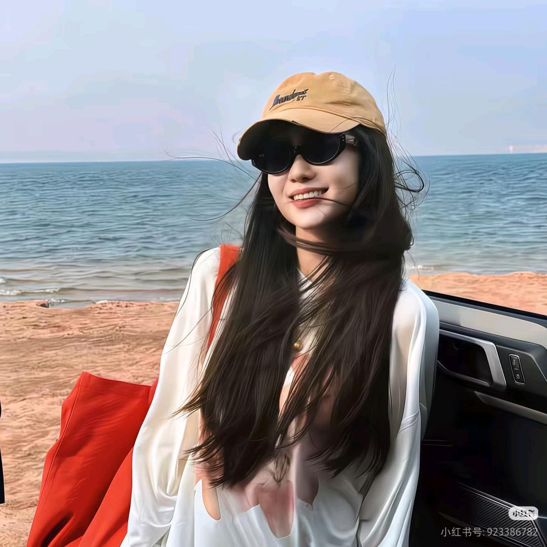 易安