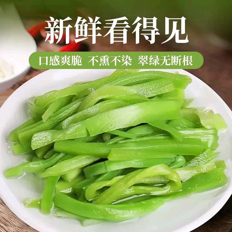 乡村绿园