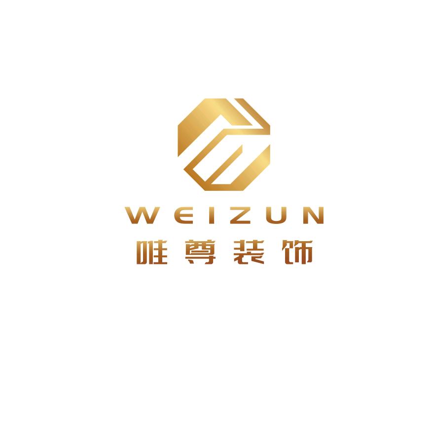 唯尊装饰