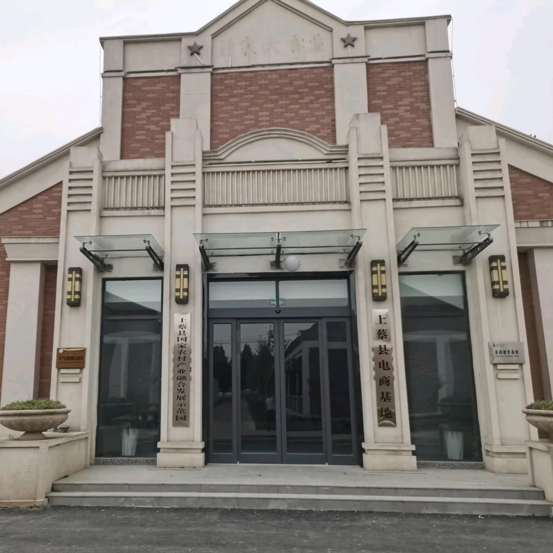 云播百货商行
